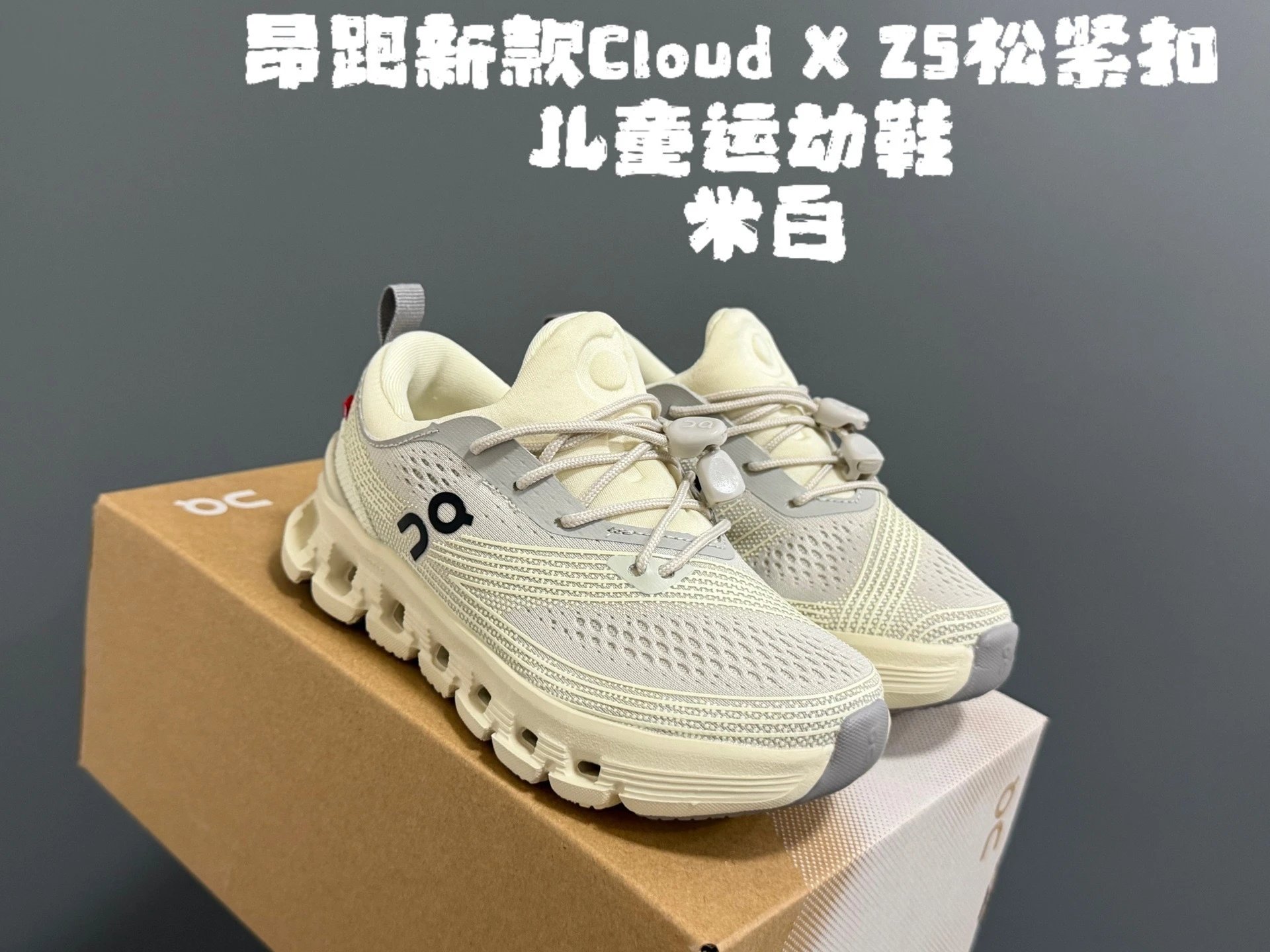 ON Cloud Running Shoes - Multiple Colors